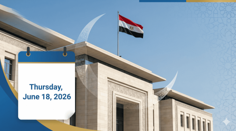 رأس السنة الهجرية 2026 في مصر